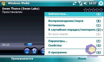 ��������� Toshiba G910