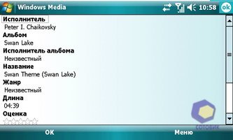 ��������� Toshiba G910