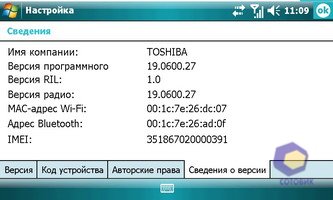 ��������� Toshiba G910