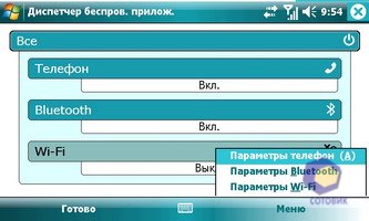 ��������� Toshiba G910