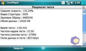 ��������� Toshiba G910