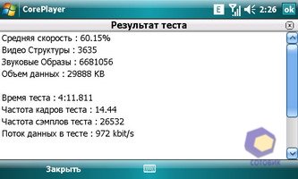 ��������� Toshiba G910