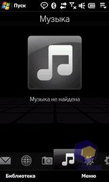 ��������� HTC MAX_4G