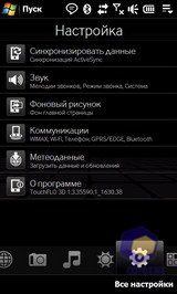 ��������� HTC MAX_4G