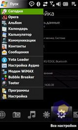 ��������� HTC MAX_4G