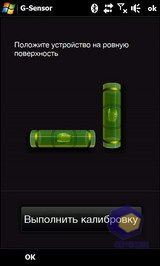 ��������� HTC MAX_4G