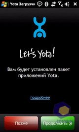 ��������� HTC MAX_4G
