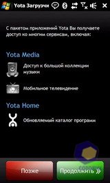 ��������� HTC MAX_4G