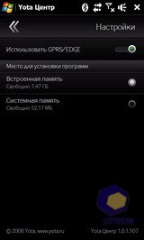 ��������� HTC MAX_4G