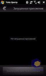 ��������� HTC MAX_4G