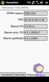 ��������� HTC MAX_4G
