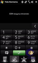 ��������� HTC MAX_4G