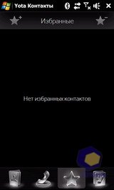 ��������� HTC MAX_4G