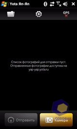 ��������� HTC MAX_4G