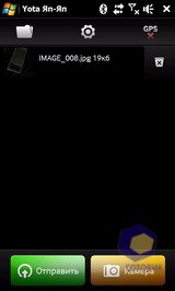 ��������� HTC MAX_4G