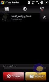 ��������� HTC MAX_4G