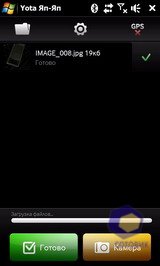��������� HTC MAX_4G