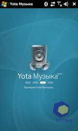 ��������� HTC MAX_4G