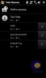 ��������� HTC MAX_4G