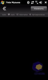 ��������� HTC MAX_4G