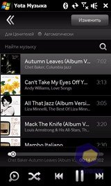 ��������� HTC MAX_4G