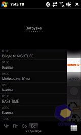 ��������� HTC MAX_4G