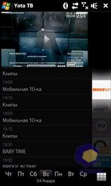 ��������� HTC MAX_4G