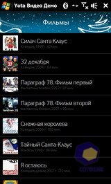 ��������� HTC MAX_4G