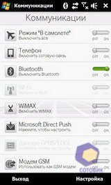 ��������� HTC MAX_4G