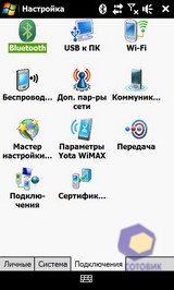 ��������� HTC MAX_4G