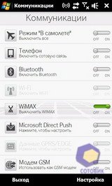 ��������� HTC MAX_4G