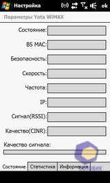 ��������� HTC MAX_4G