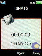 ��������� SonyEricsson W595