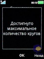 ��������� SonyEricsson W595