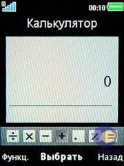 ��������� SonyEricsson W595