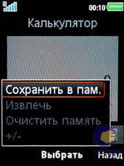 ��������� SonyEricsson W595