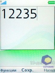 ��������� SonyEricsson W595