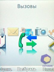 ��������� SonyEricsson W595