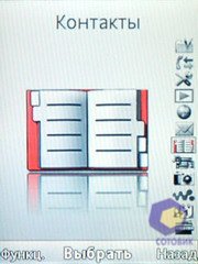 ��������� SonyEricsson W595