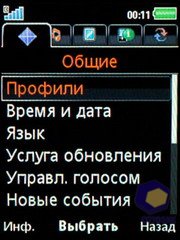 ��������� SonyEricsson W595