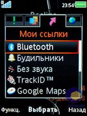 ��������� SonyEricsson W595