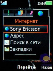 ��������� SonyEricsson W595