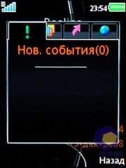 ��������� SonyEricsson W595