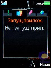 ��������� SonyEricsson W595