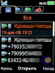 ��������� SonyEricsson W595