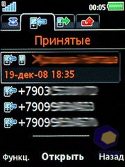 ��������� SonyEricsson W595