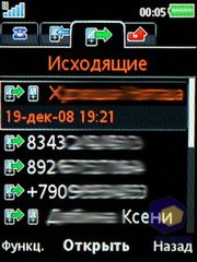 ��������� SonyEricsson W595