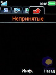 ��������� SonyEricsson W595