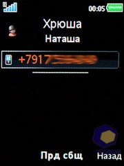 ��������� SonyEricsson W595