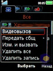 ��������� SonyEricsson W595